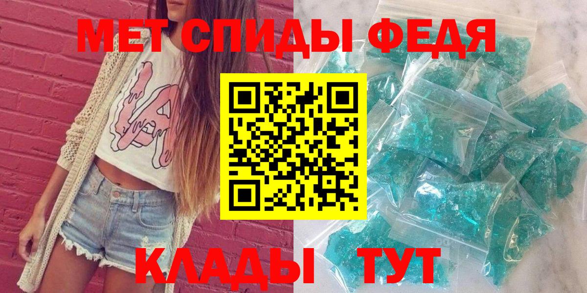 АМФЕТАМИН  АМФ  Вход с VPN  АМФ 97%  Нововоронеж 