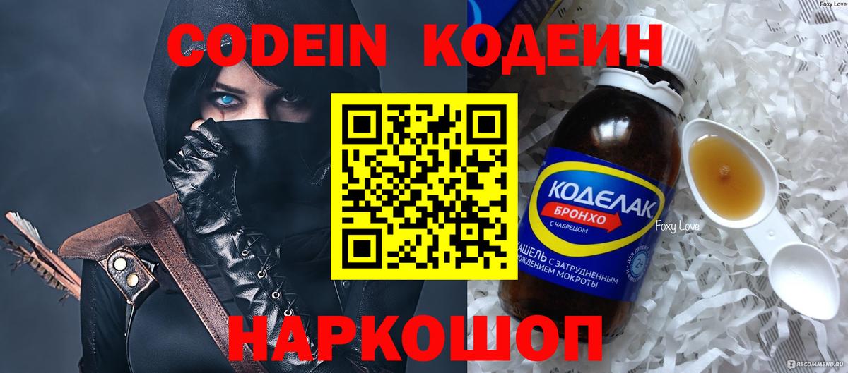 ГАШИШ  Бошки Шишки  МЕФ кристаллы  Нововоронеж  Вход с VPN  COCAIN 