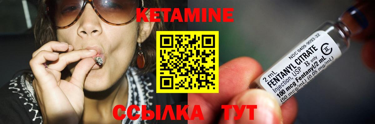 КЕТАМИН ketamine  КЕТАМИН ketamine  Нововоронеж  Вход с VPN 