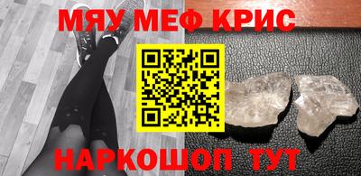 гидра Старая Купавна