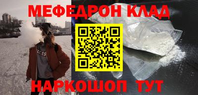ПСИЛОЦИБИНОВЫЕ ГРИБЫ Ставрополь