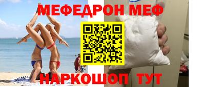 ПСИЛОЦИБИНОВЫЕ ГРИБЫ Ставрополь
