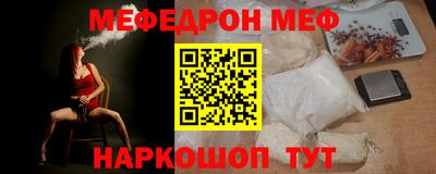 спайс Тара