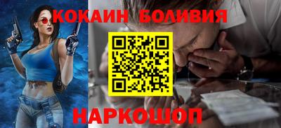 гидра Старая Купавна