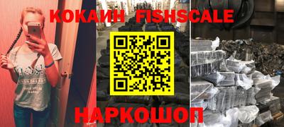гидра Старая Купавна