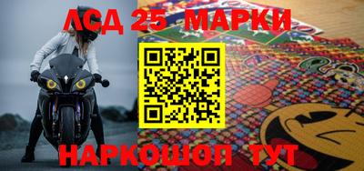 гидра Старая Купавна