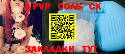 гидра Старая Купавна