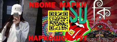 ПСИЛОЦИБИНОВЫЕ ГРИБЫ Ставрополь