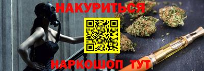 гашишное масло Среднеуральск
