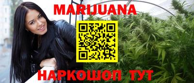 гашишное масло Среднеуральск