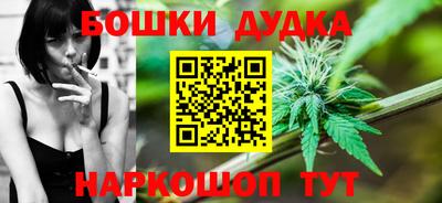 гашишное масло Среднеуральск