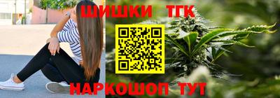 гидра Старая Купавна