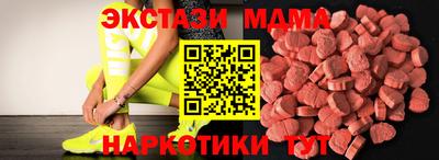 ПСИЛОЦИБИНОВЫЕ ГРИБЫ Ставрополь