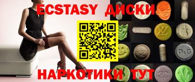 гашишное масло Среднеуральск
