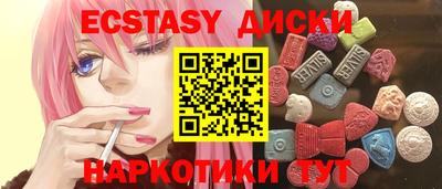 гидра Старая Купавна