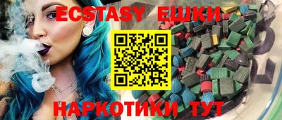 гидра Старая Купавна