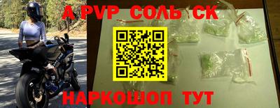 гидра Старая Купавна