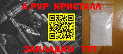 ПСИЛОЦИБИНОВЫЕ ГРИБЫ Ставрополь