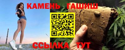 гидра Старая Купавна