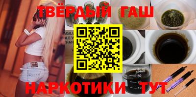 гидра Старая Купавна