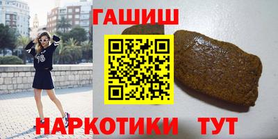 ПСИЛОЦИБИНОВЫЕ ГРИБЫ Ставрополь