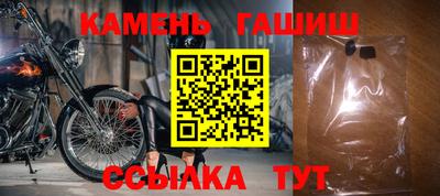 гидра Старая Купавна