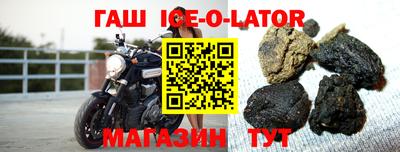 гашишное масло Среднеуральск