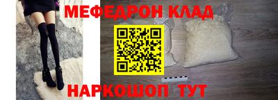 ПСИЛОЦИБИНОВЫЕ ГРИБЫ Ставрополь