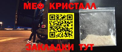 ПСИЛОЦИБИНОВЫЕ ГРИБЫ Ставрополь