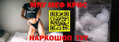 гидра Старая Купавна