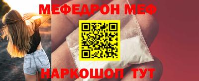 ПСИЛОЦИБИНОВЫЕ ГРИБЫ Ставрополь
