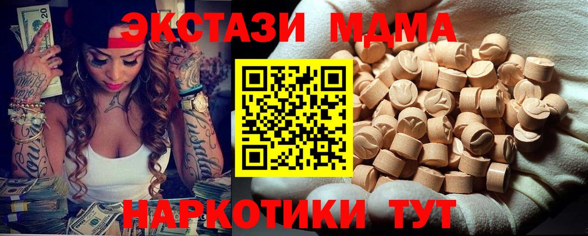 МЕТАМФЕТАМИН Нововоронеж