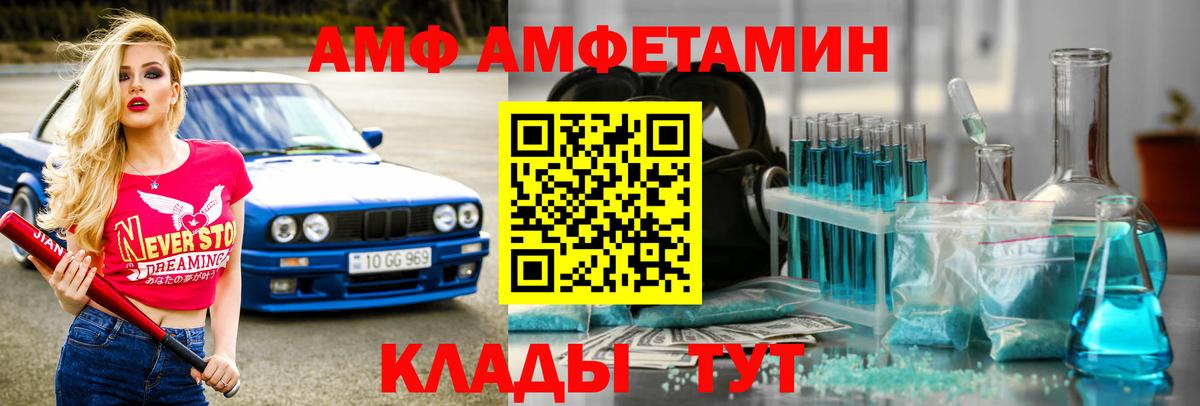 Метамфетамин Methamphetamine Нововоронеж