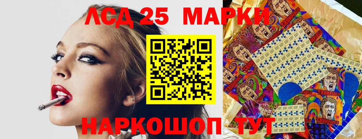 Наркотические марки 1,8мг  Вход с VPN  Нововоронеж 