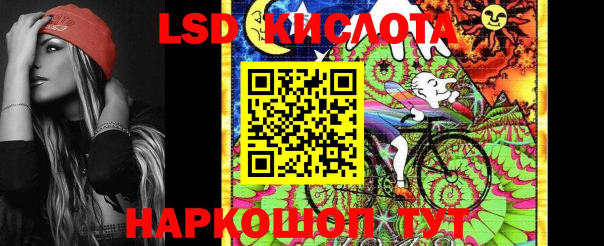Наркотические марки 1,5мг Нововоронеж
