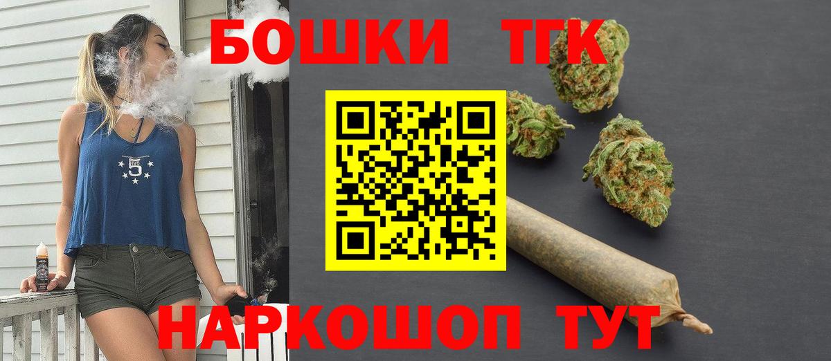 МАРИХУАНА Bruce Banner Нововоронеж
